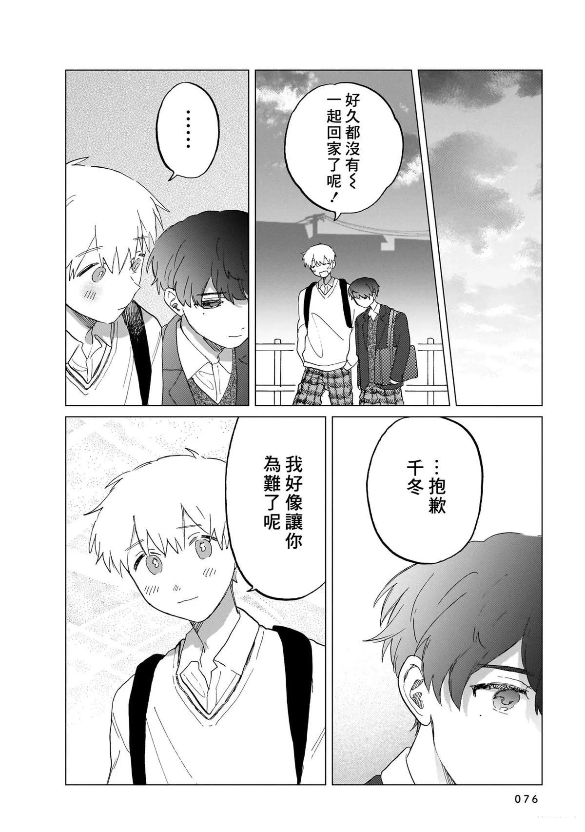 第1卷75