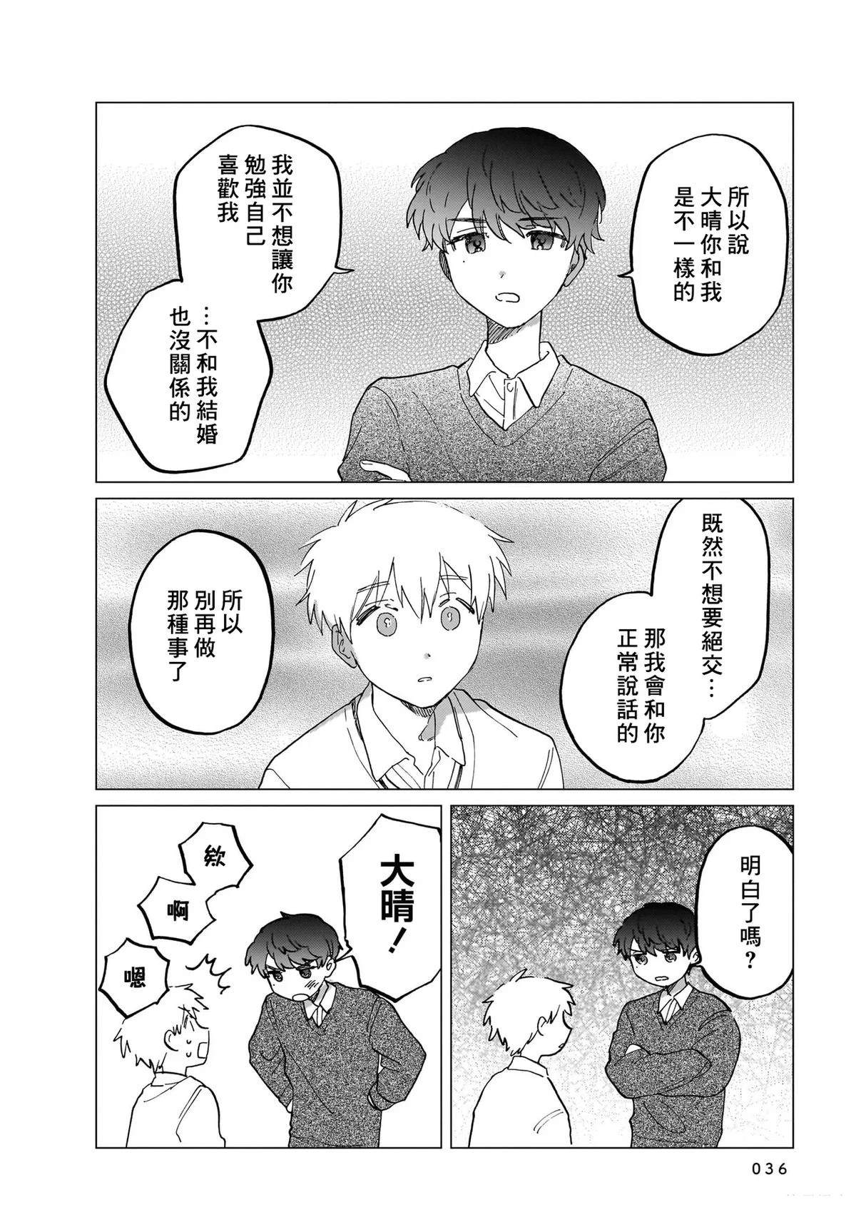 第1卷35
