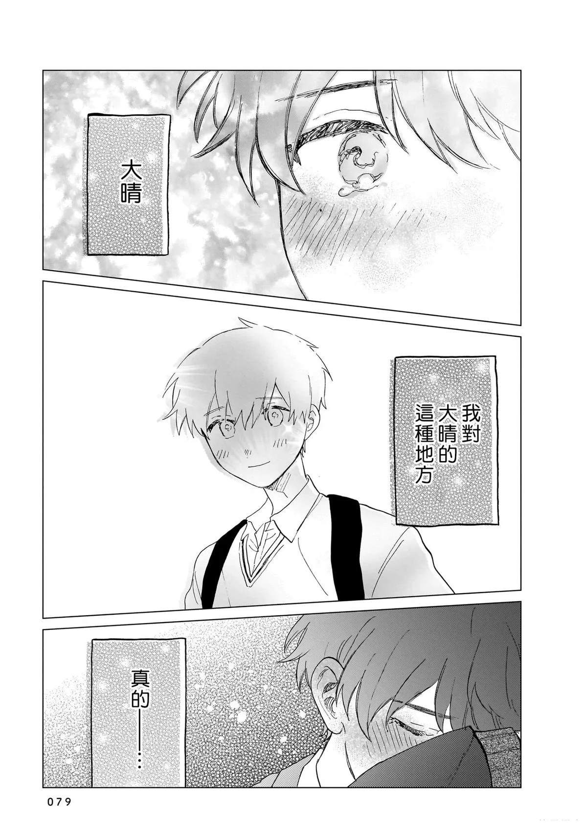 第1卷78