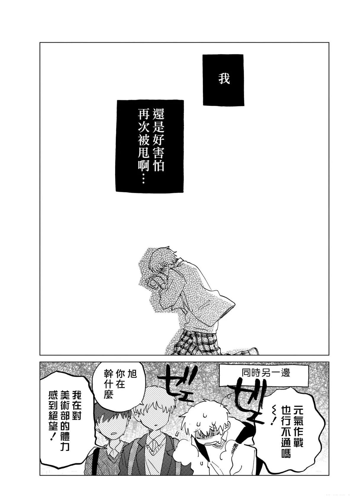 第1卷83