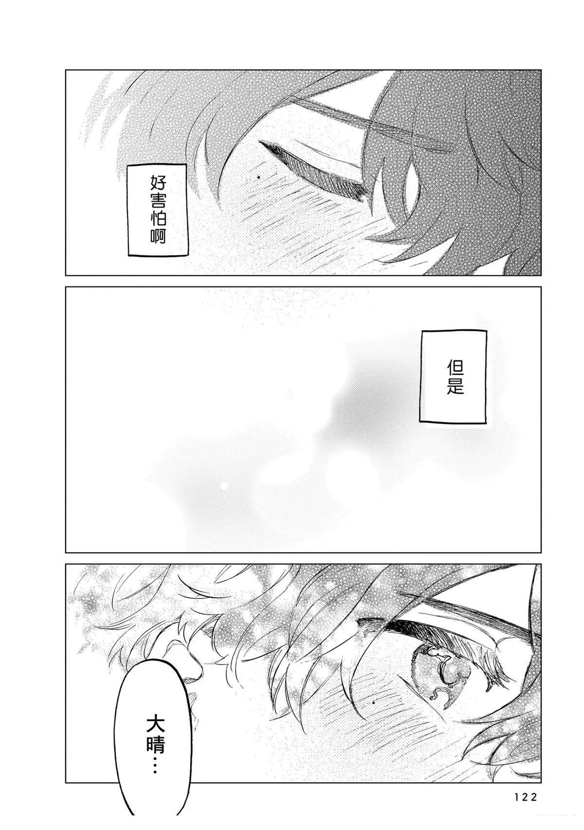 第1卷121