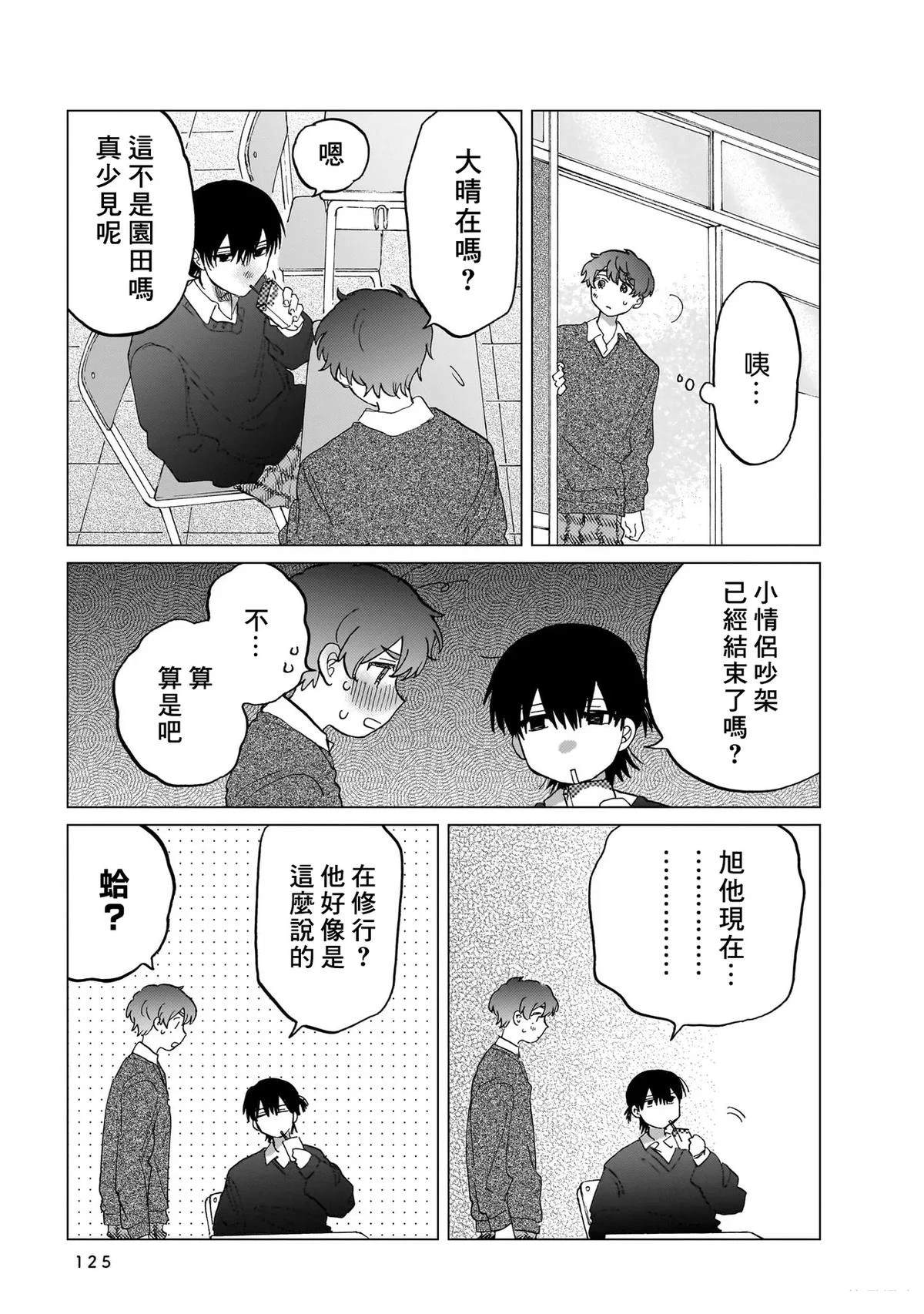 第1卷124