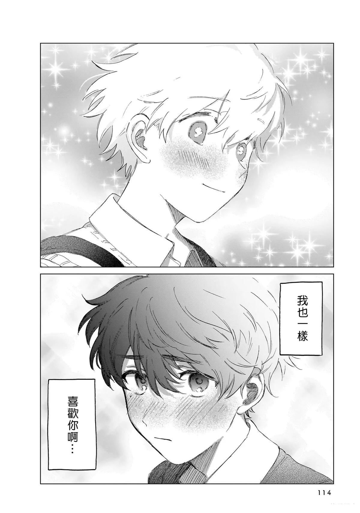 第1卷113