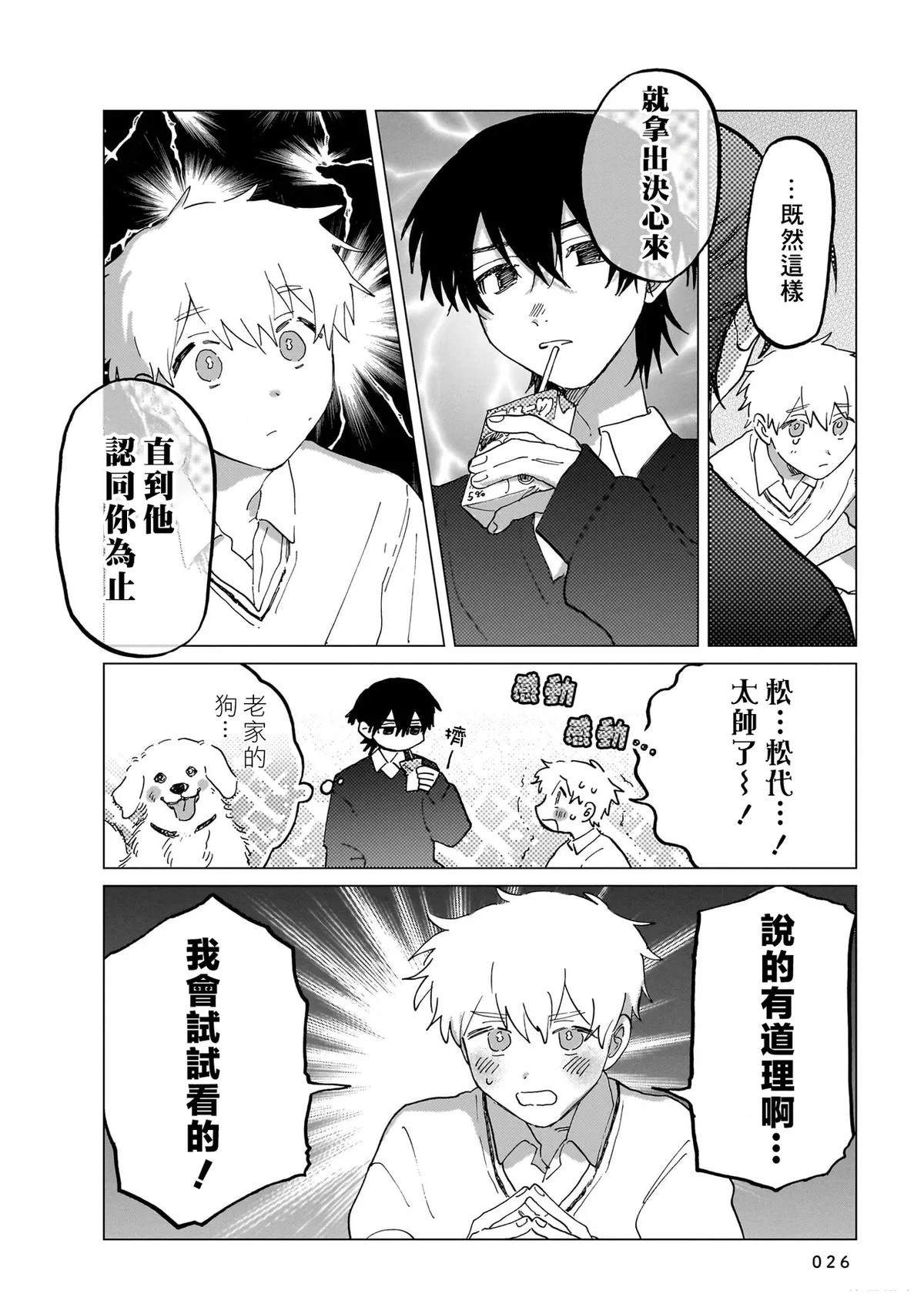 第1卷25