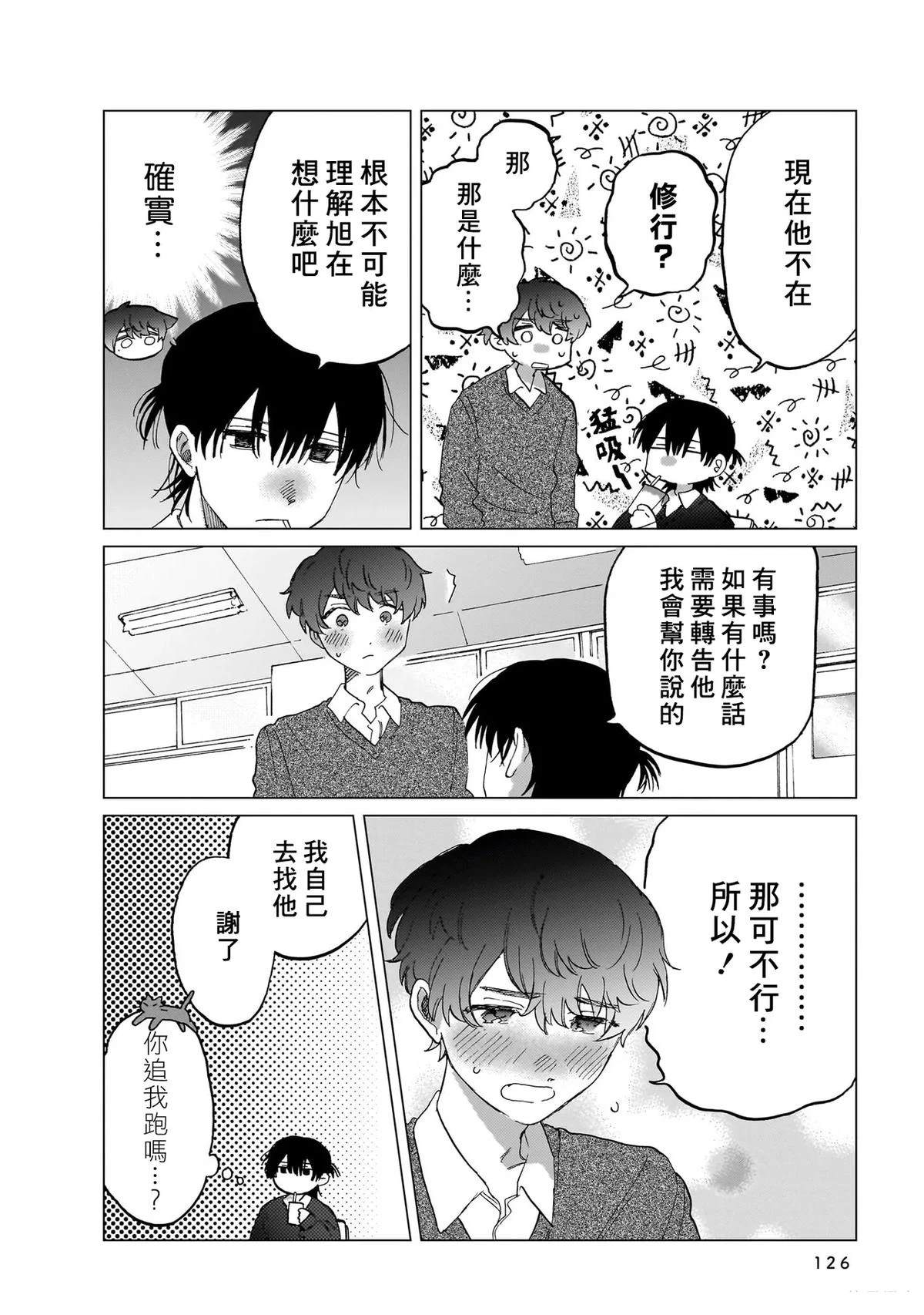 第1卷125