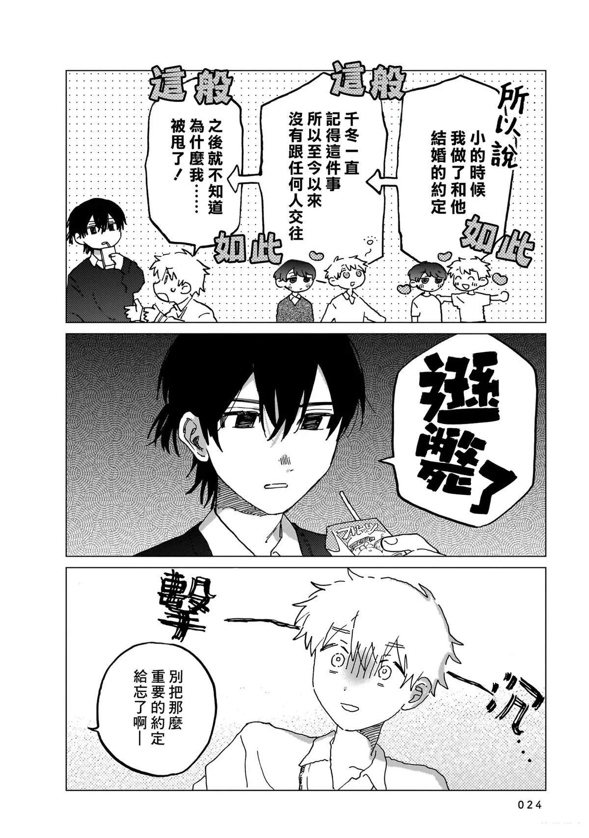 第1卷23