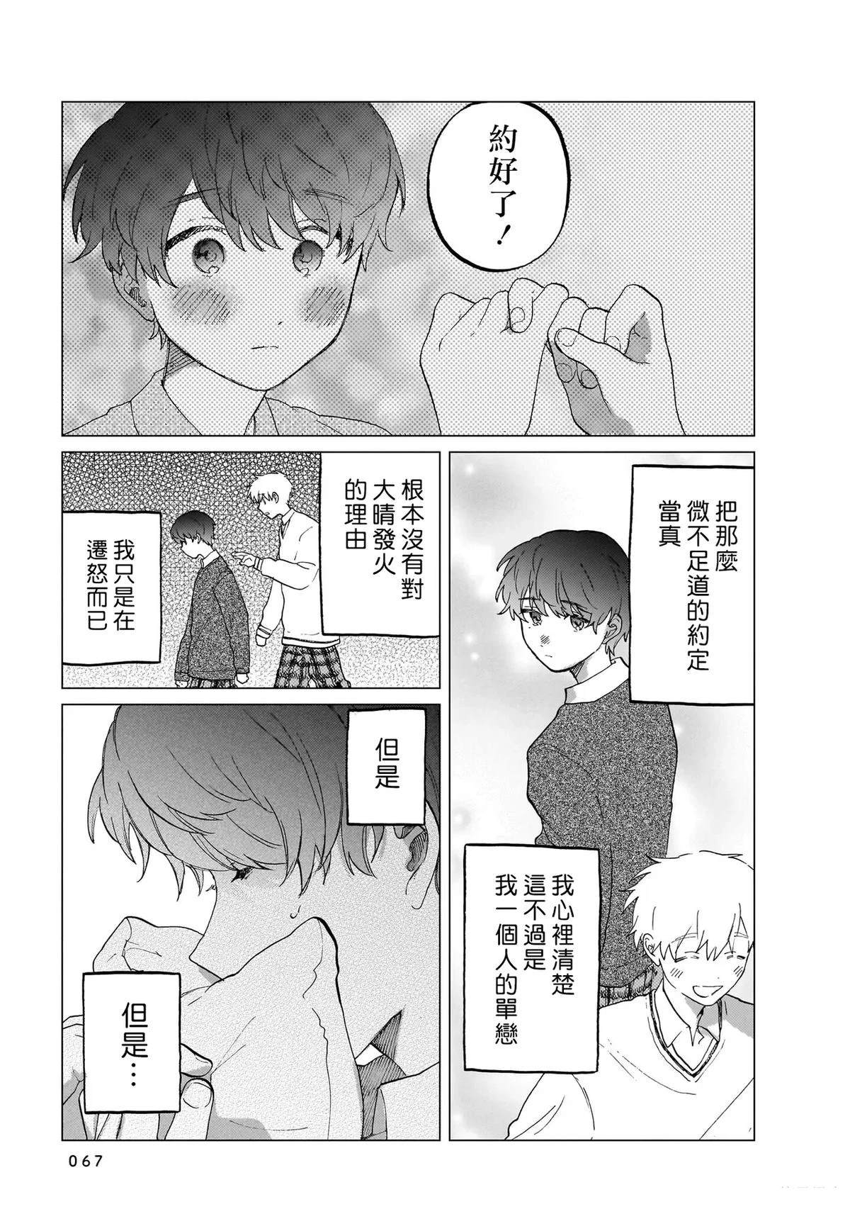 第1卷66