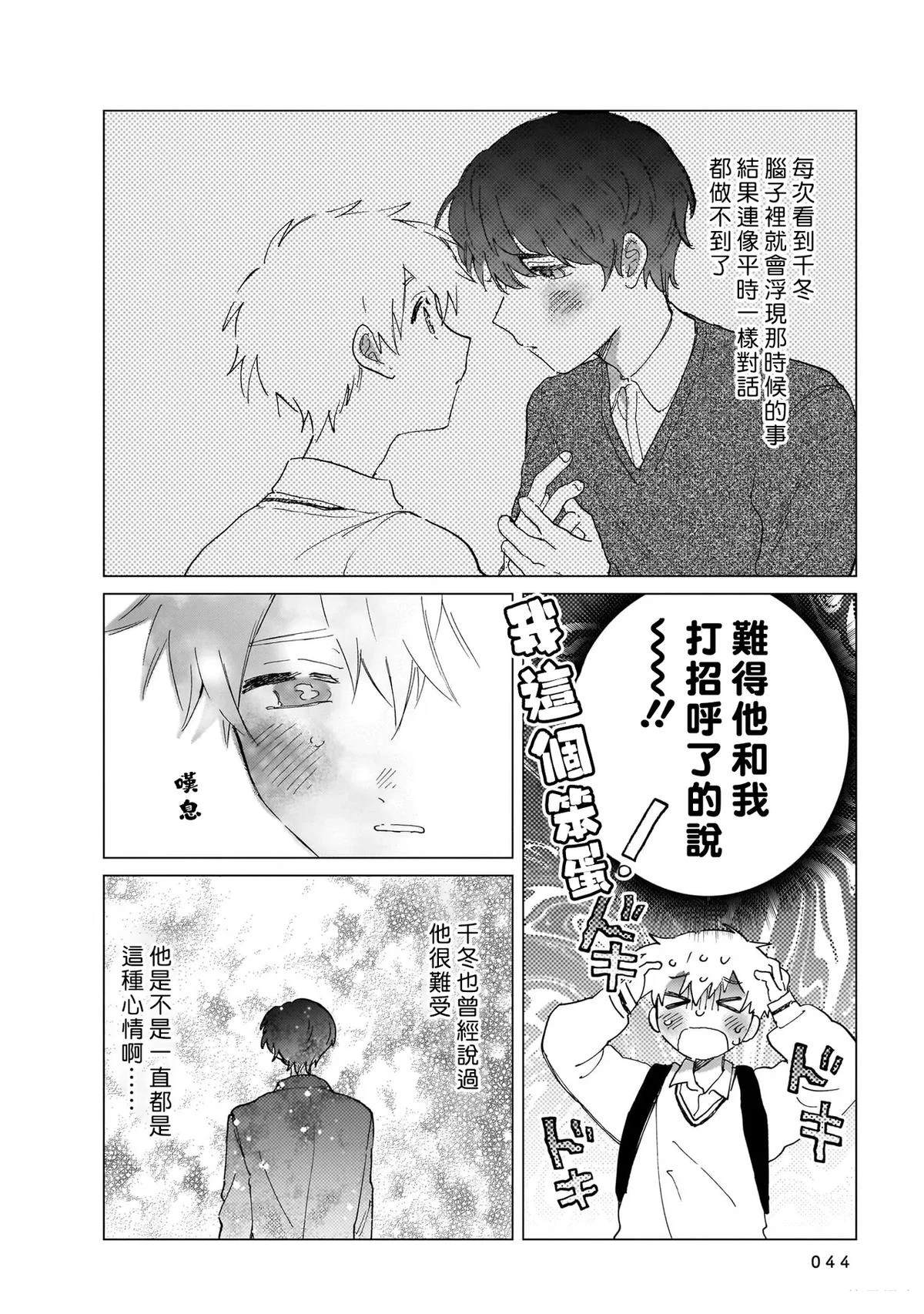 第1卷43