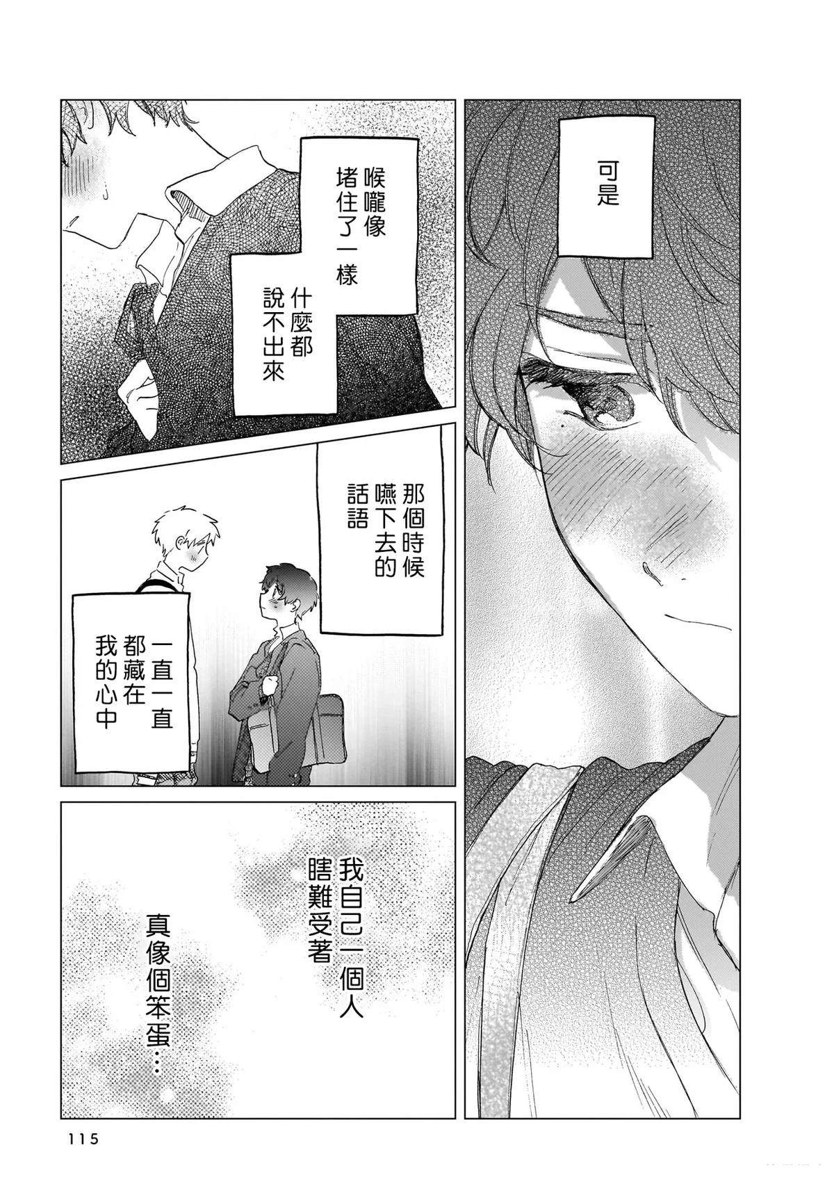 第1卷114
