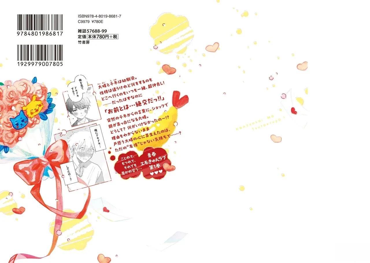 第1卷148