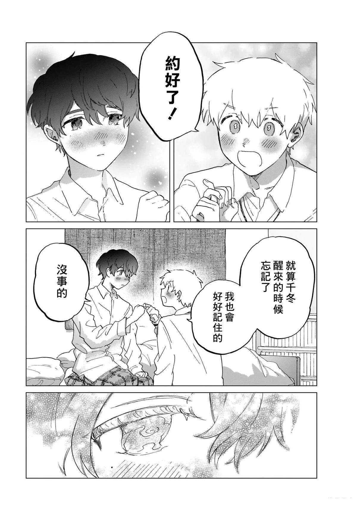第1卷98