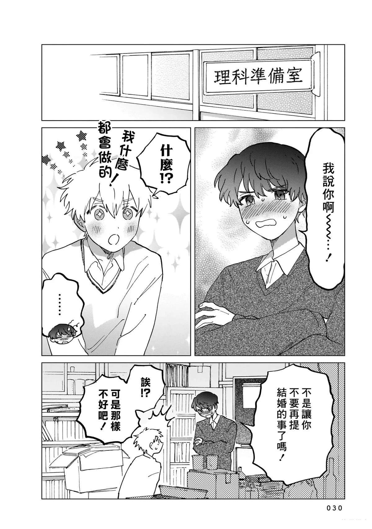 第1卷29