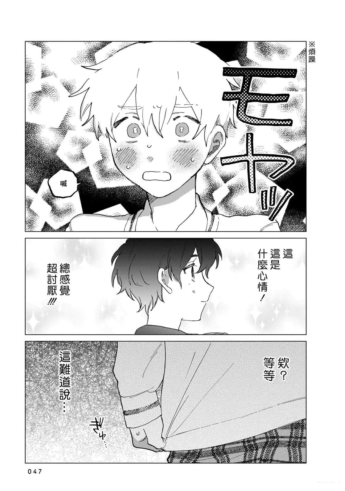 第1卷46