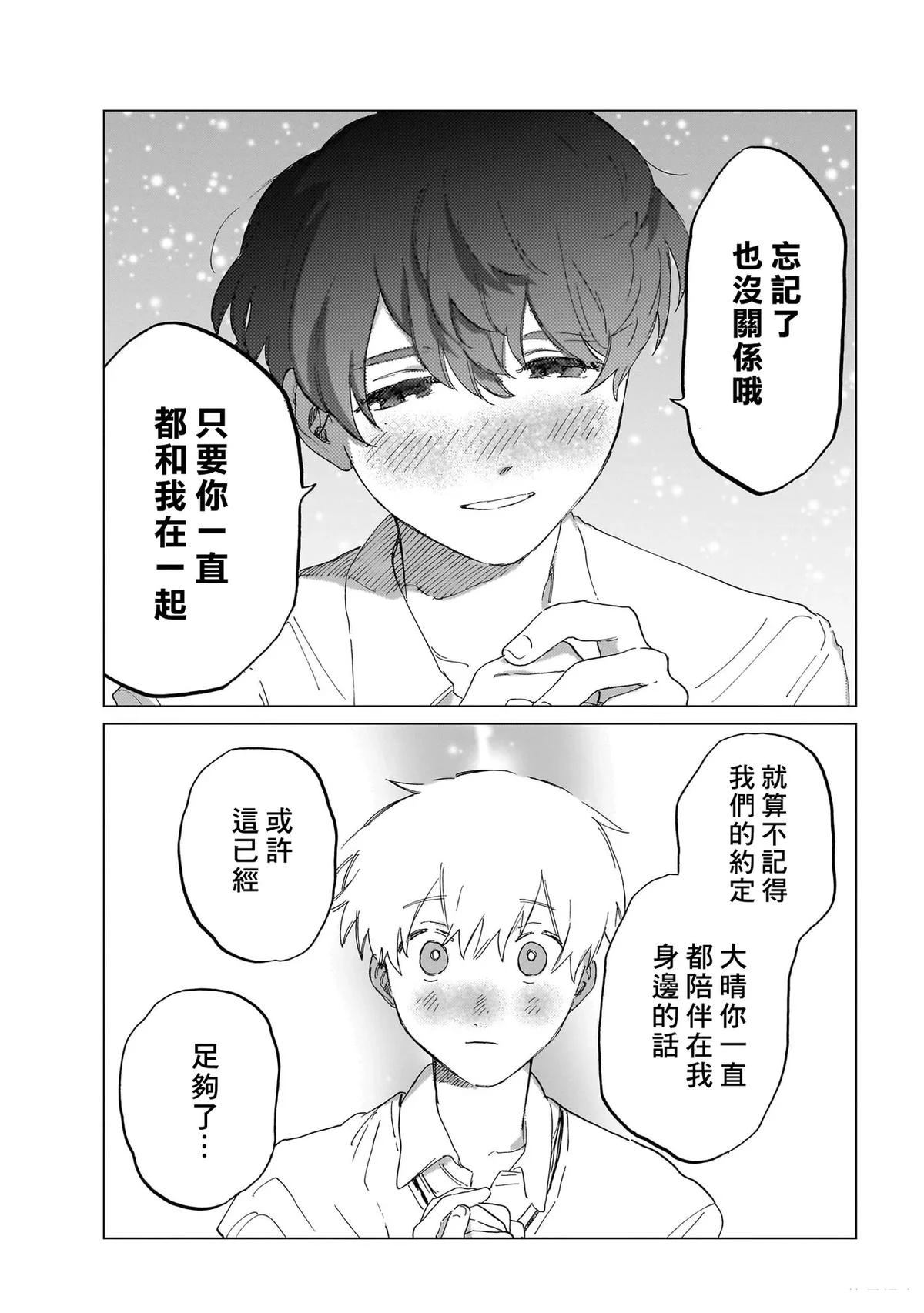 第1卷99
