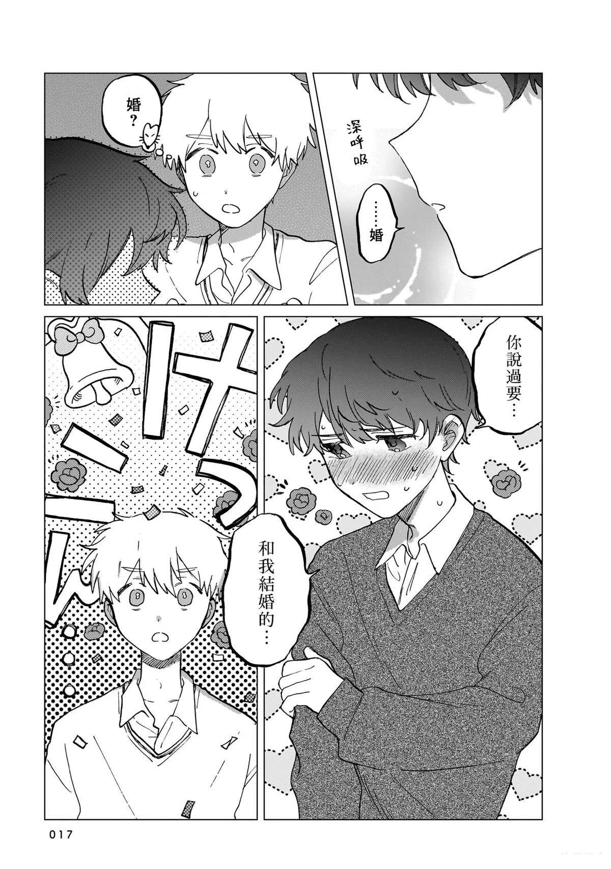第1卷16