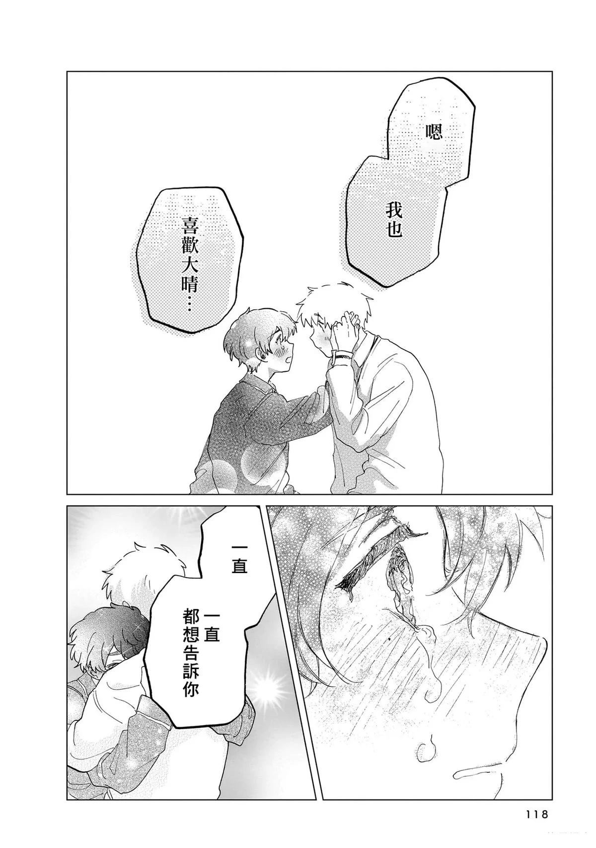 第1卷117