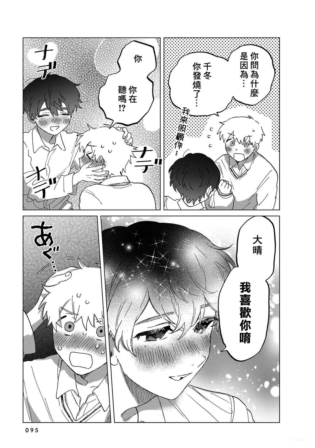 第1卷94
