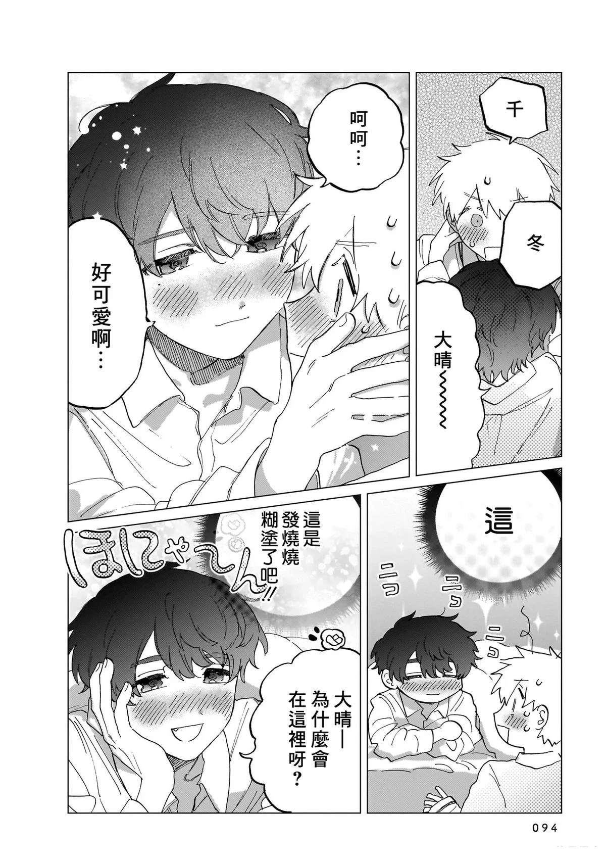 第1卷93