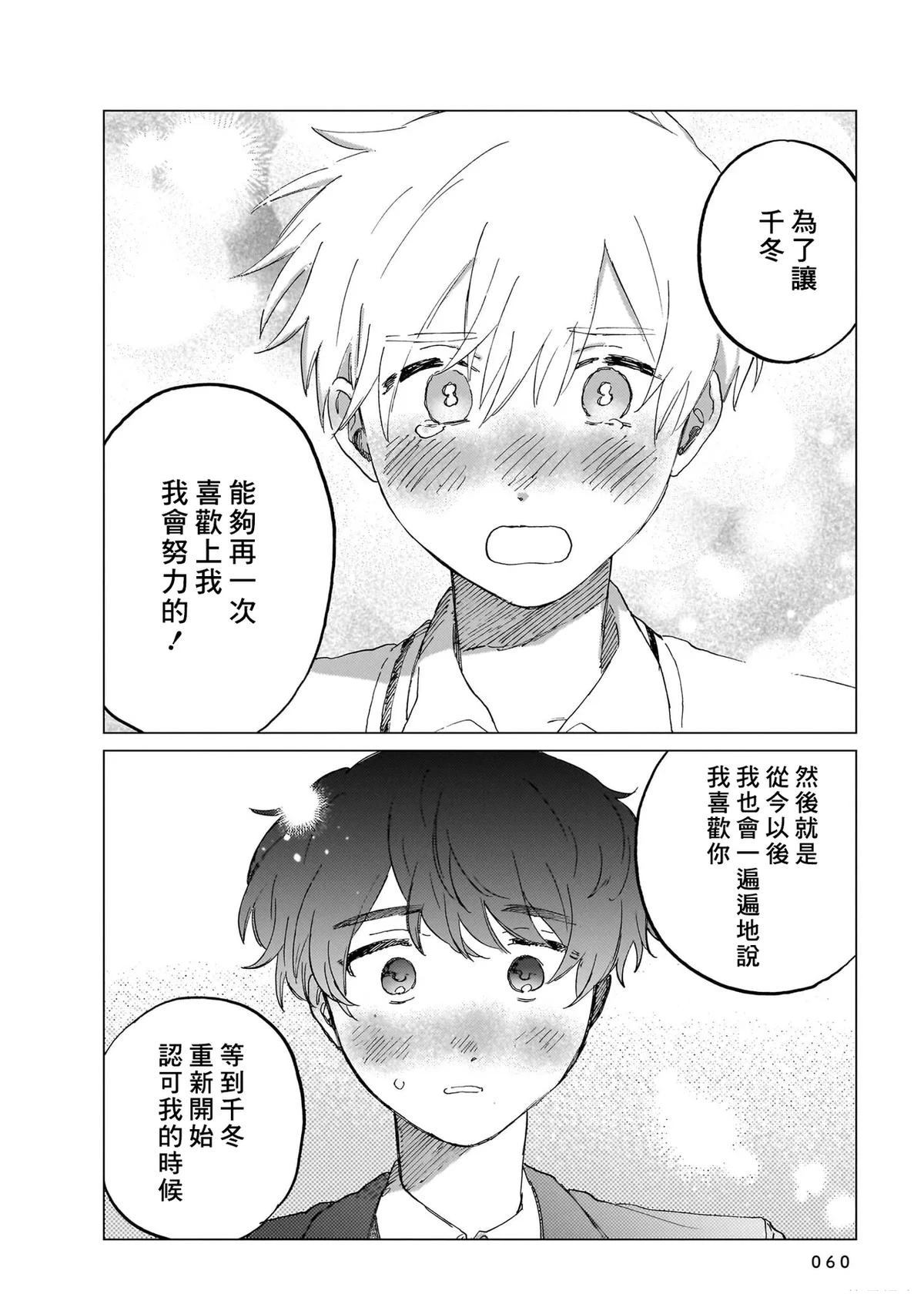 第1卷59
