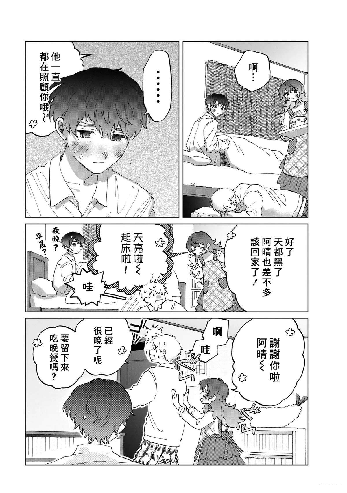 第1卷102