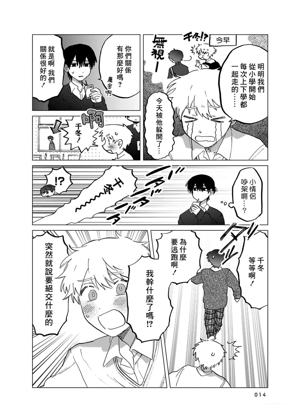 第1卷13