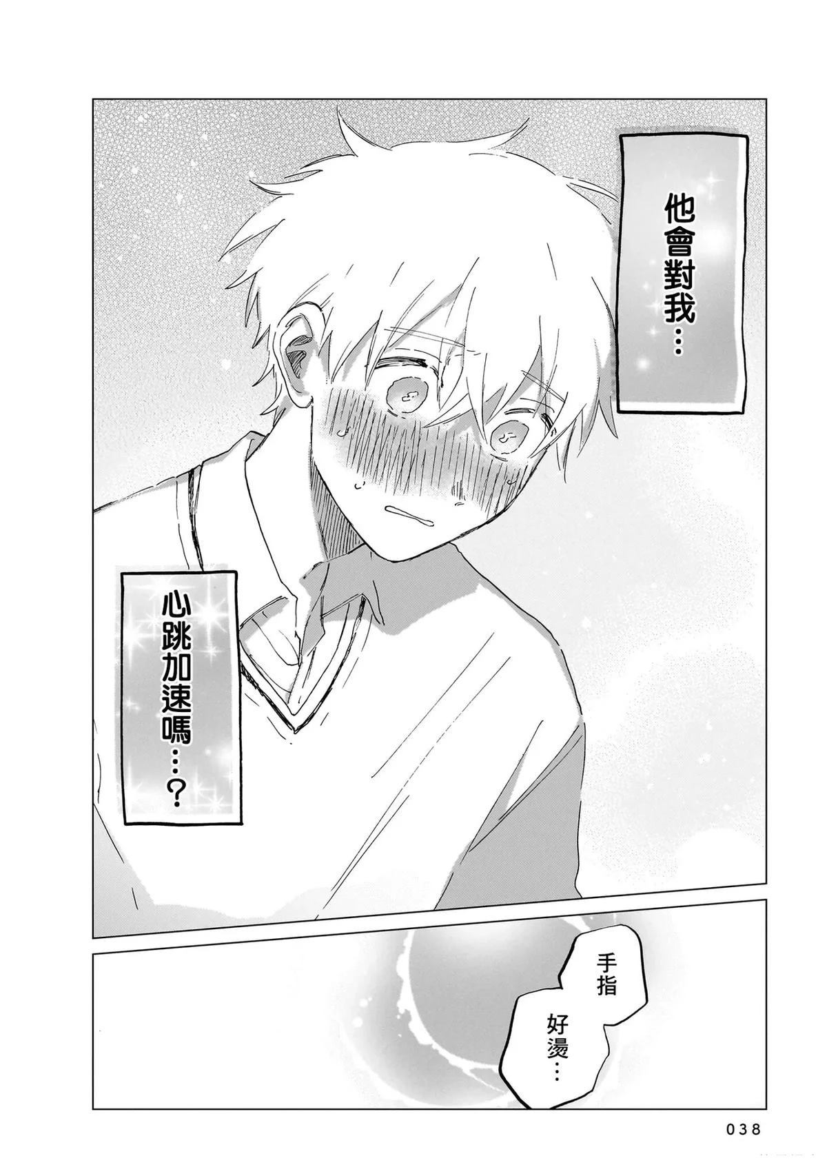 第1卷37