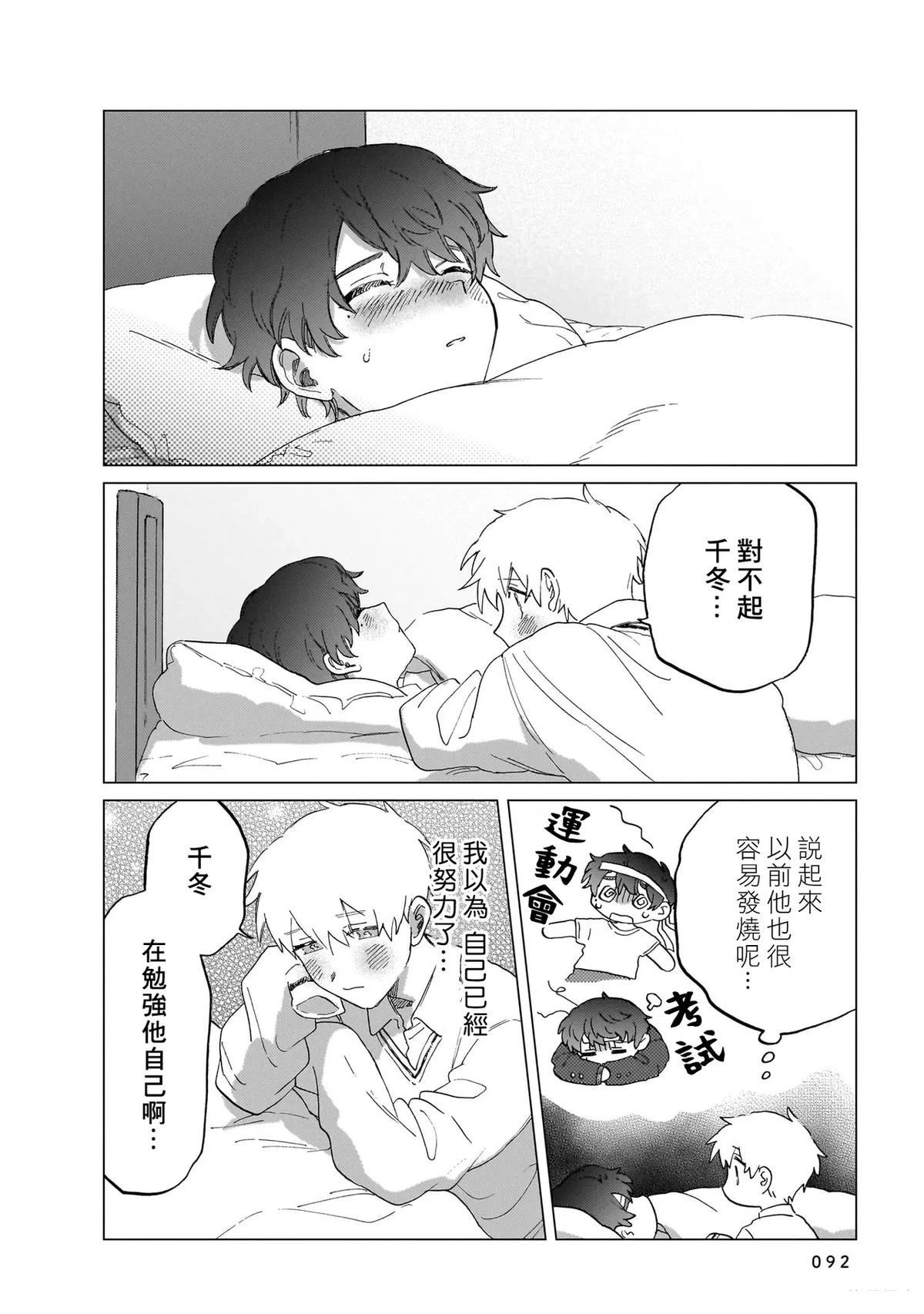 第1卷91
