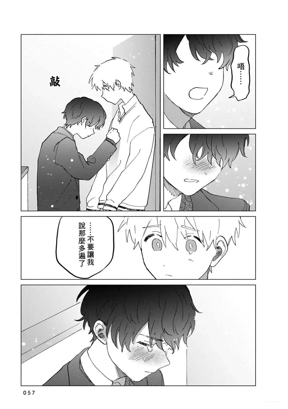 第1卷56