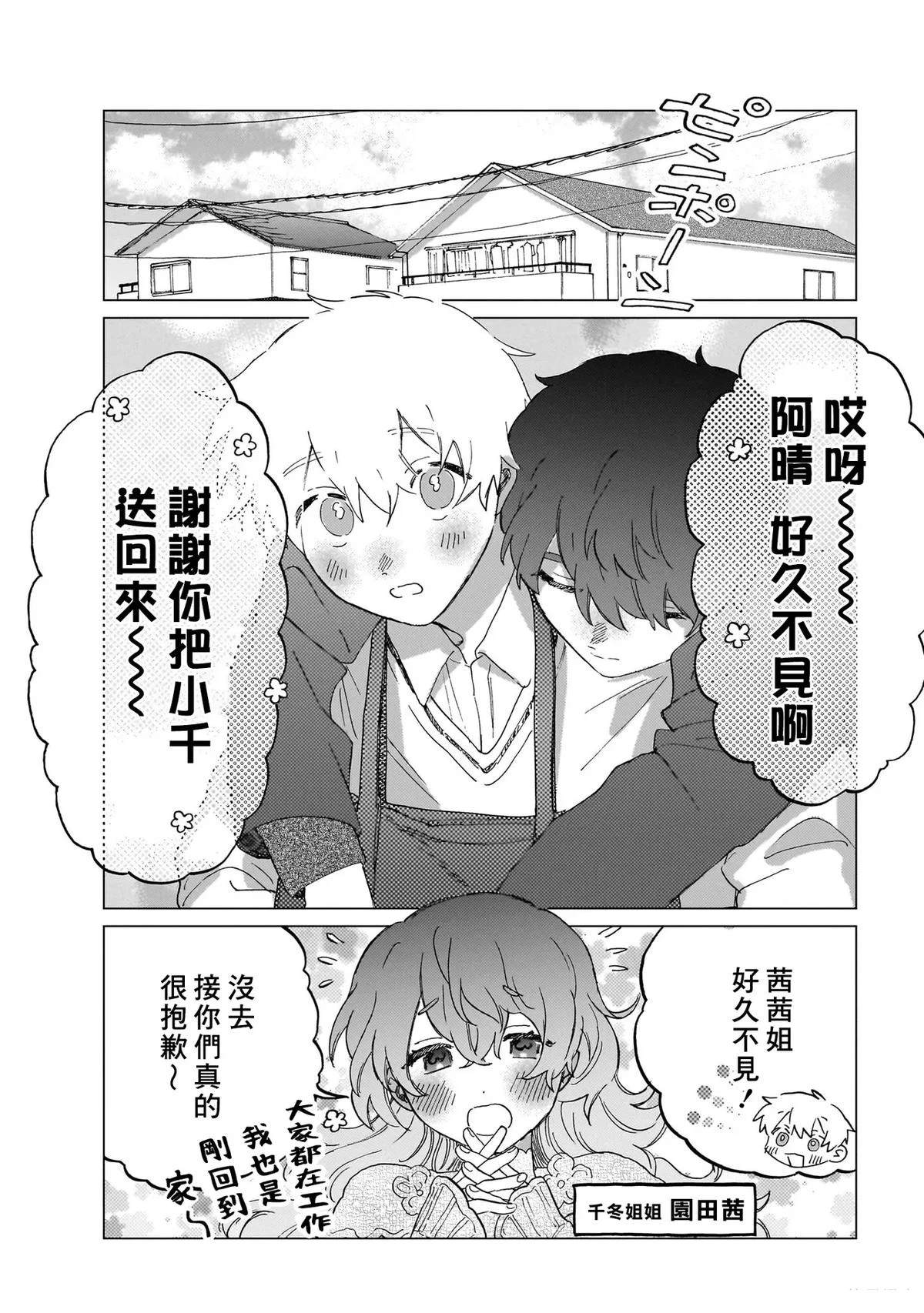 第1卷89