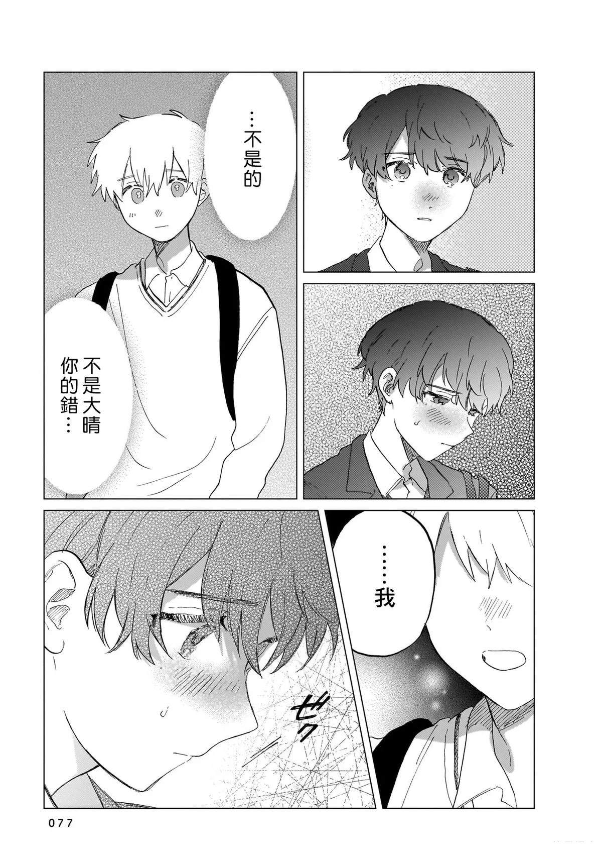 第1卷76