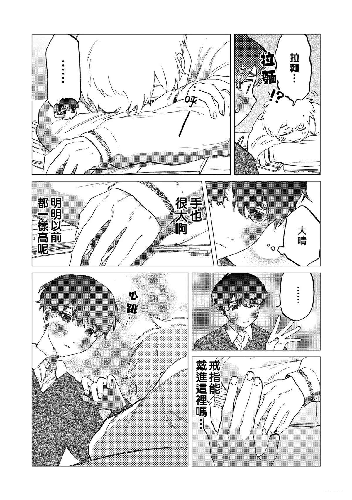 第1卷150