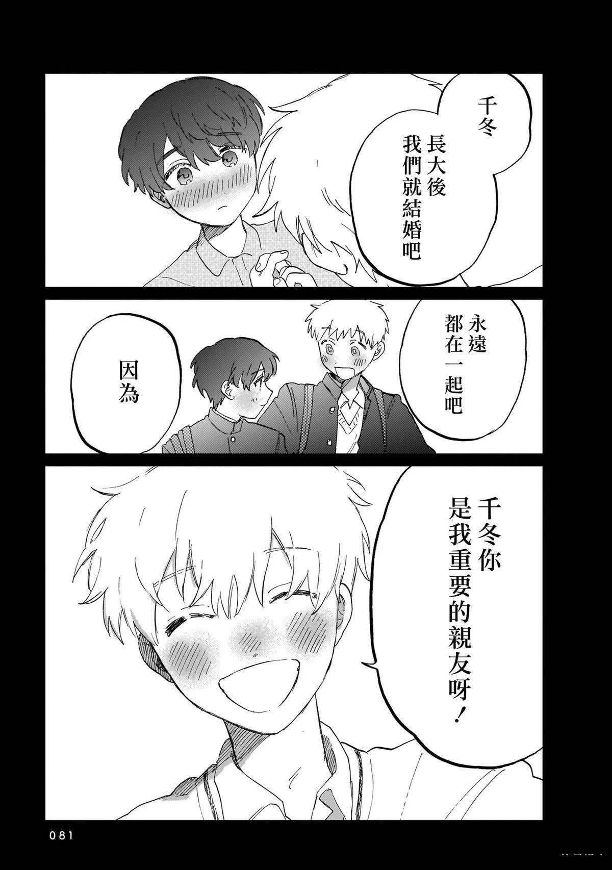 第1卷80