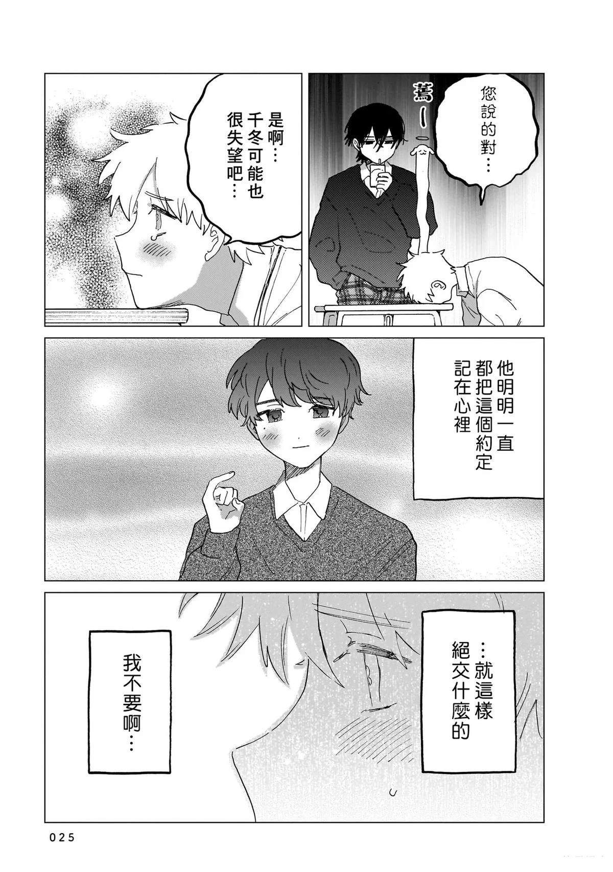 第1卷24
