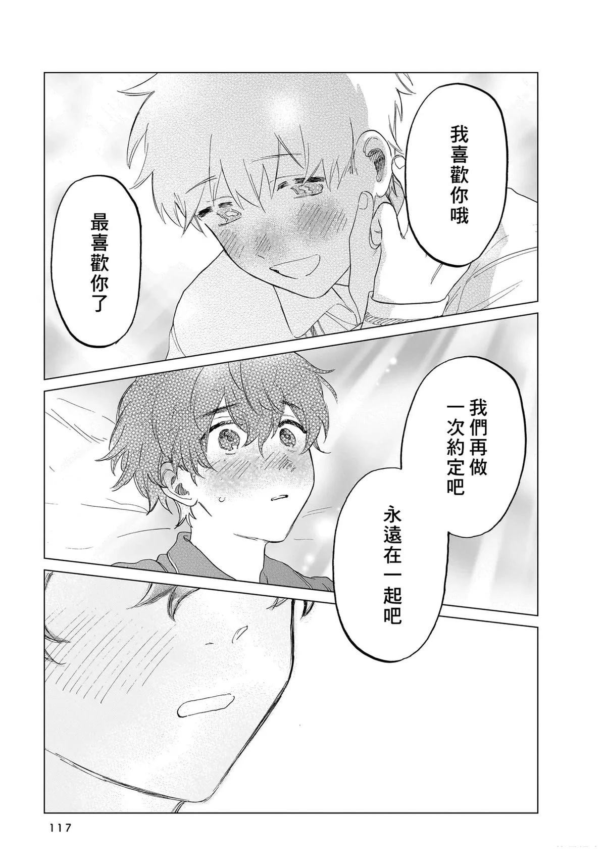 第1卷116