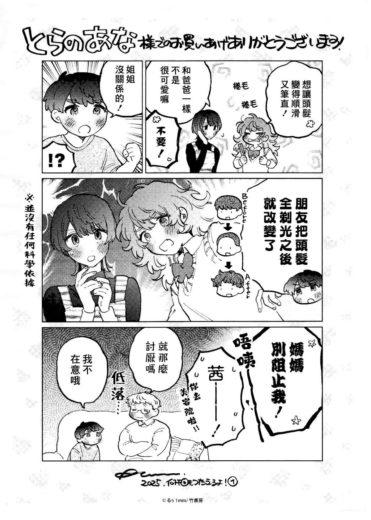 第1卷153