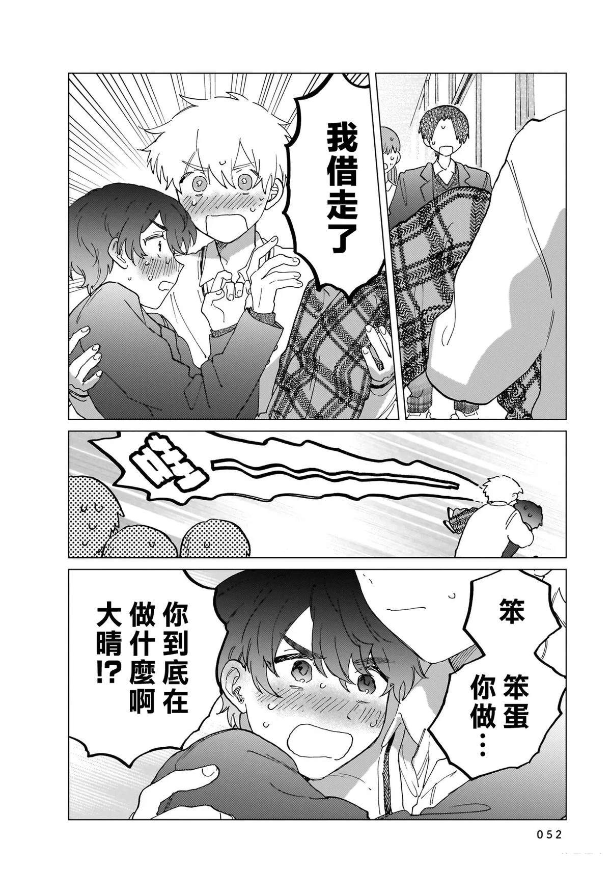 第1卷51