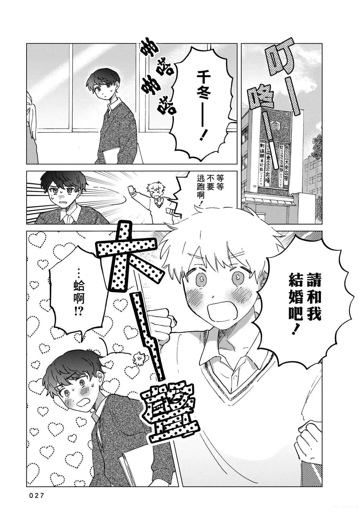 第1卷26