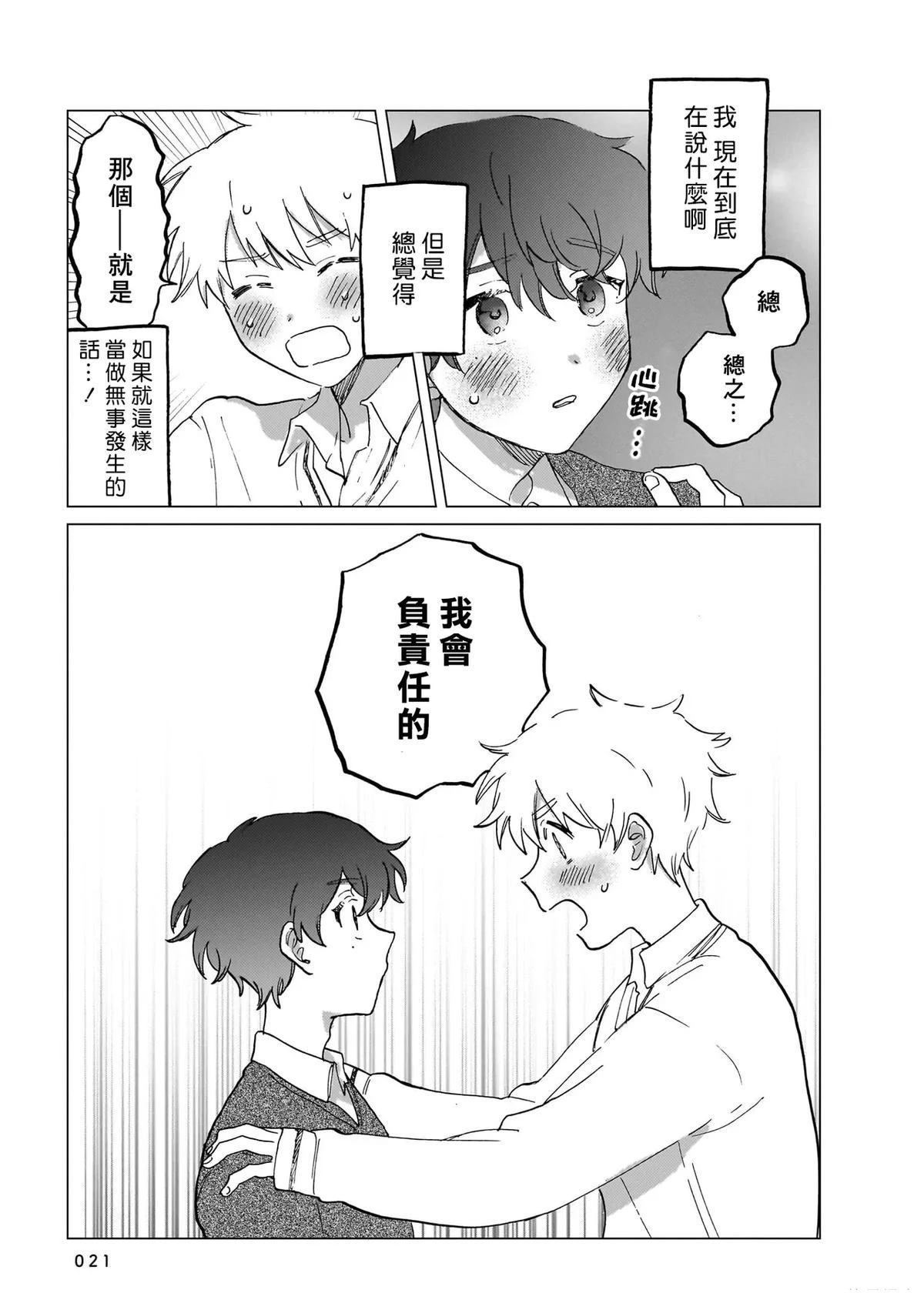 第1卷20