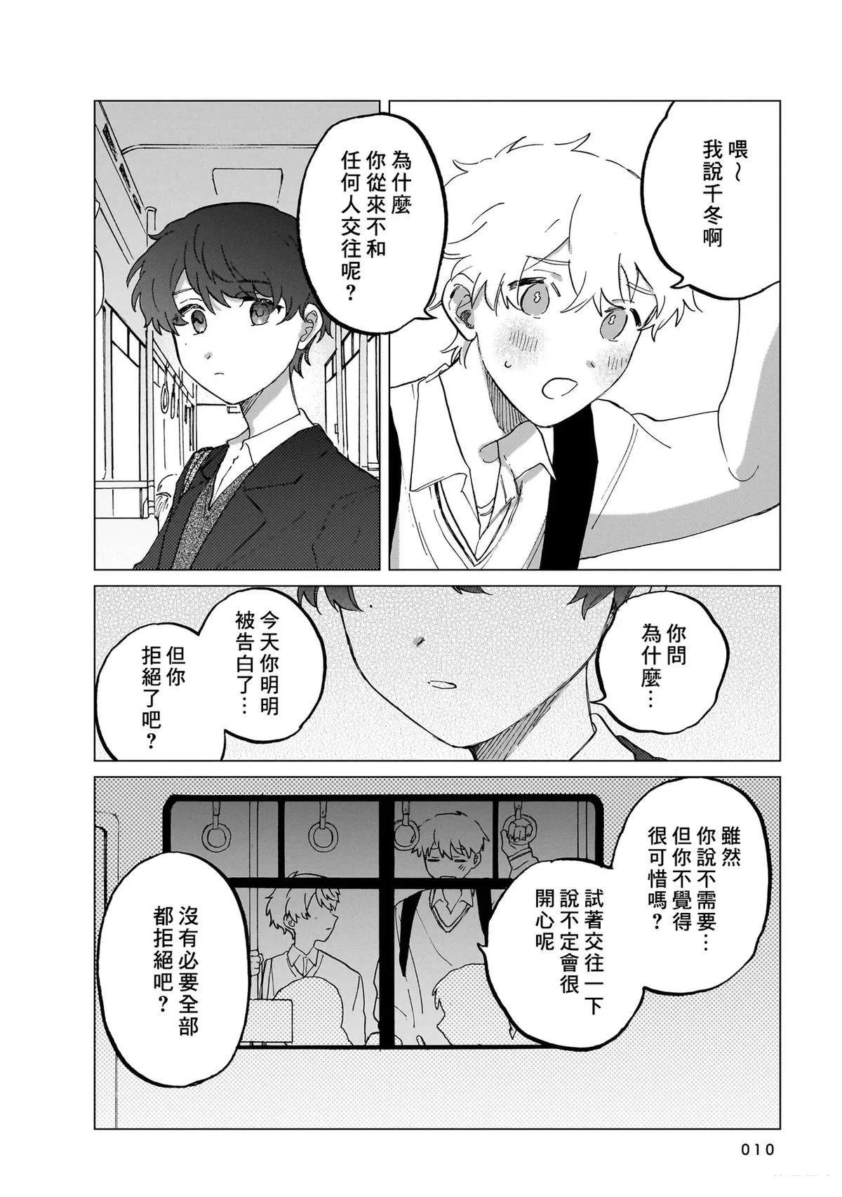 第1卷9
