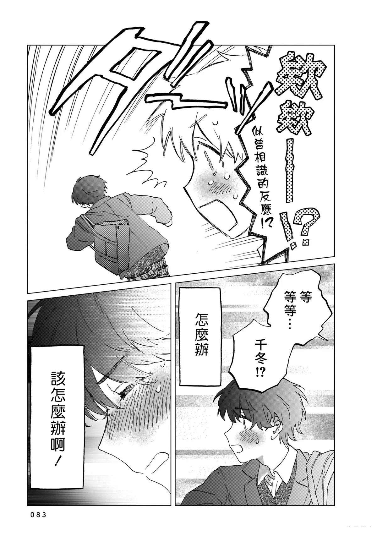 第1卷82
