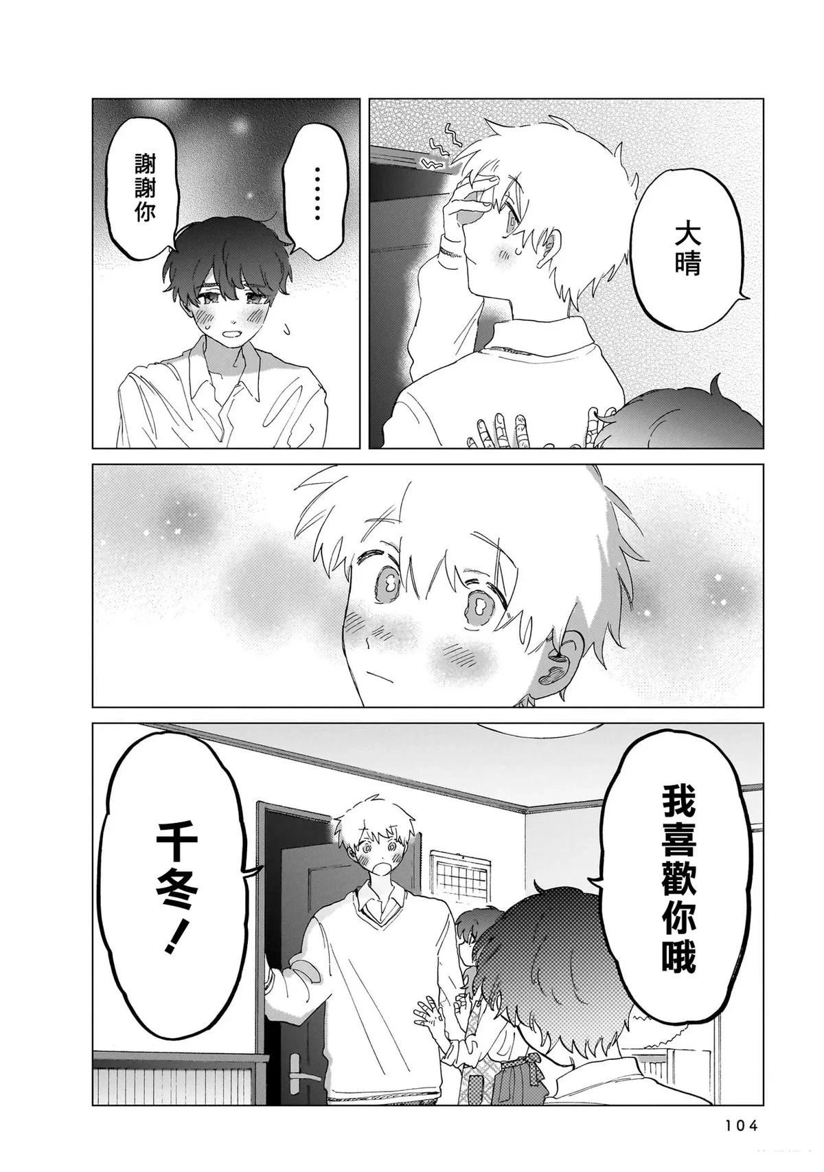 第1卷103