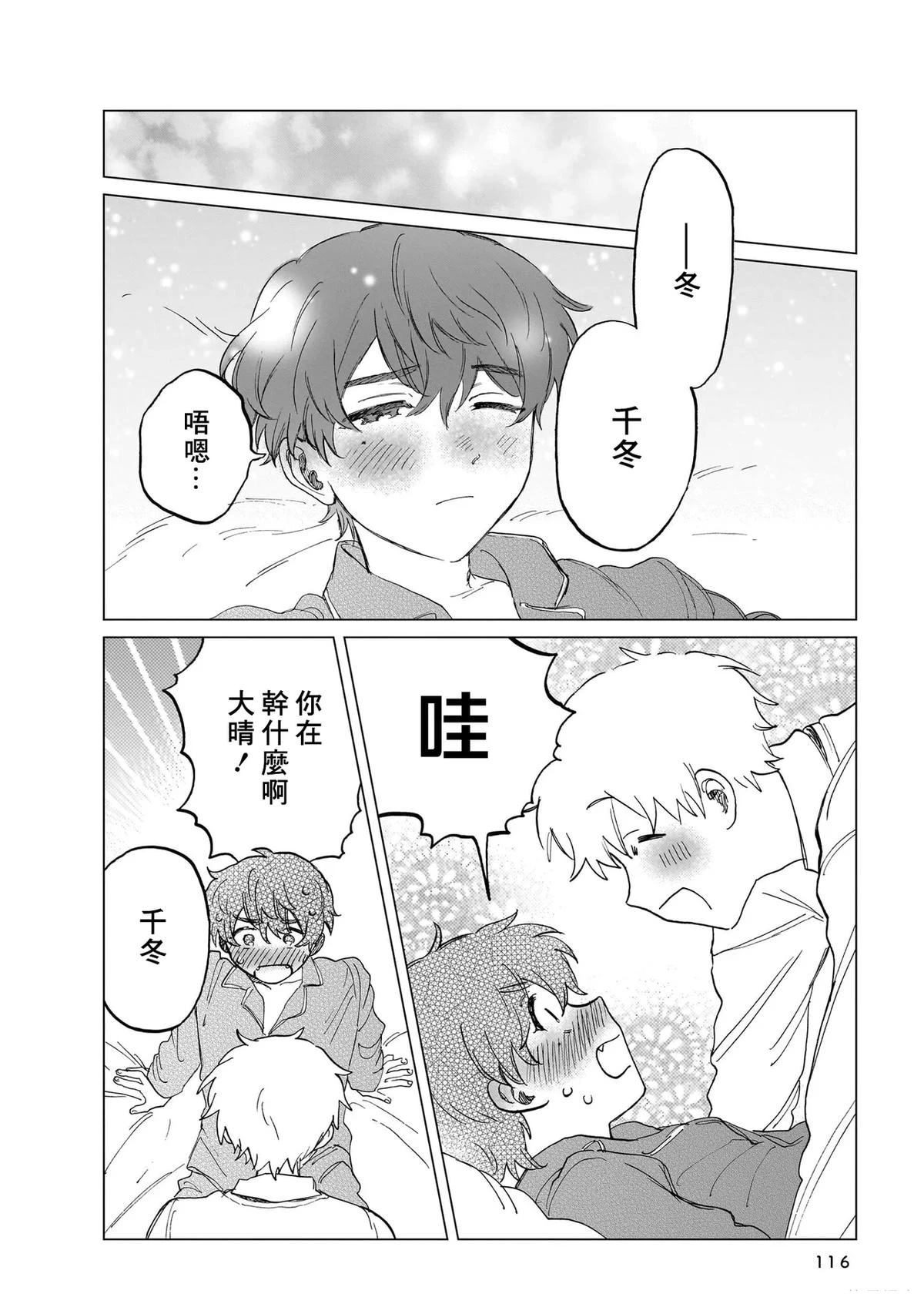 第1卷115