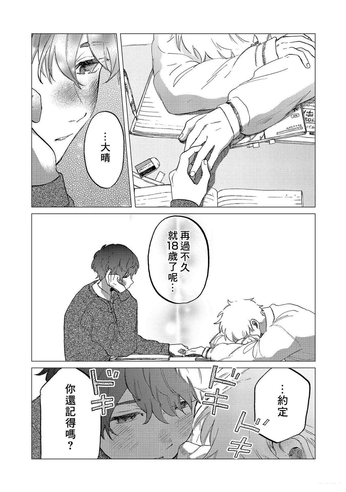 第1卷151