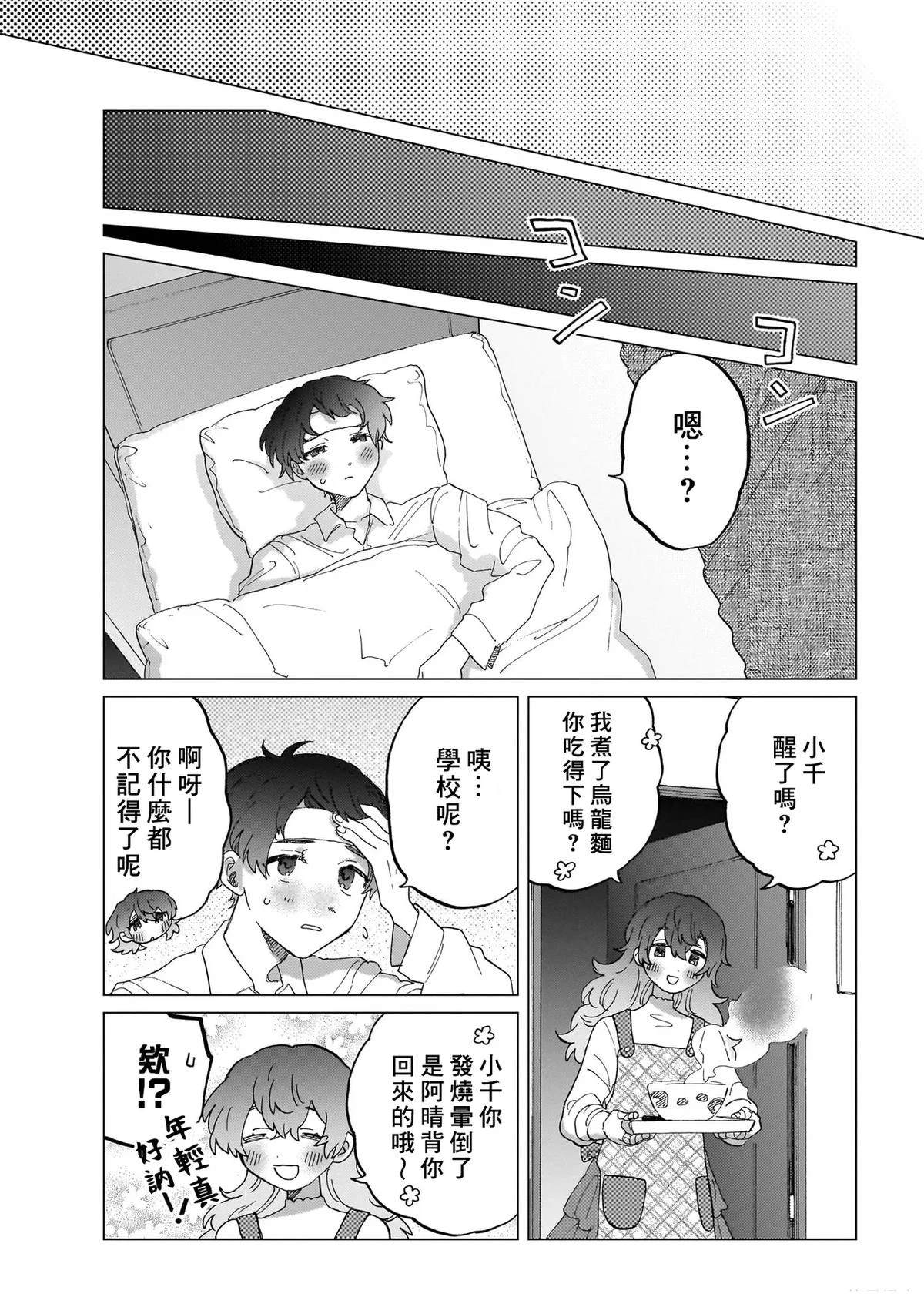 第1卷101