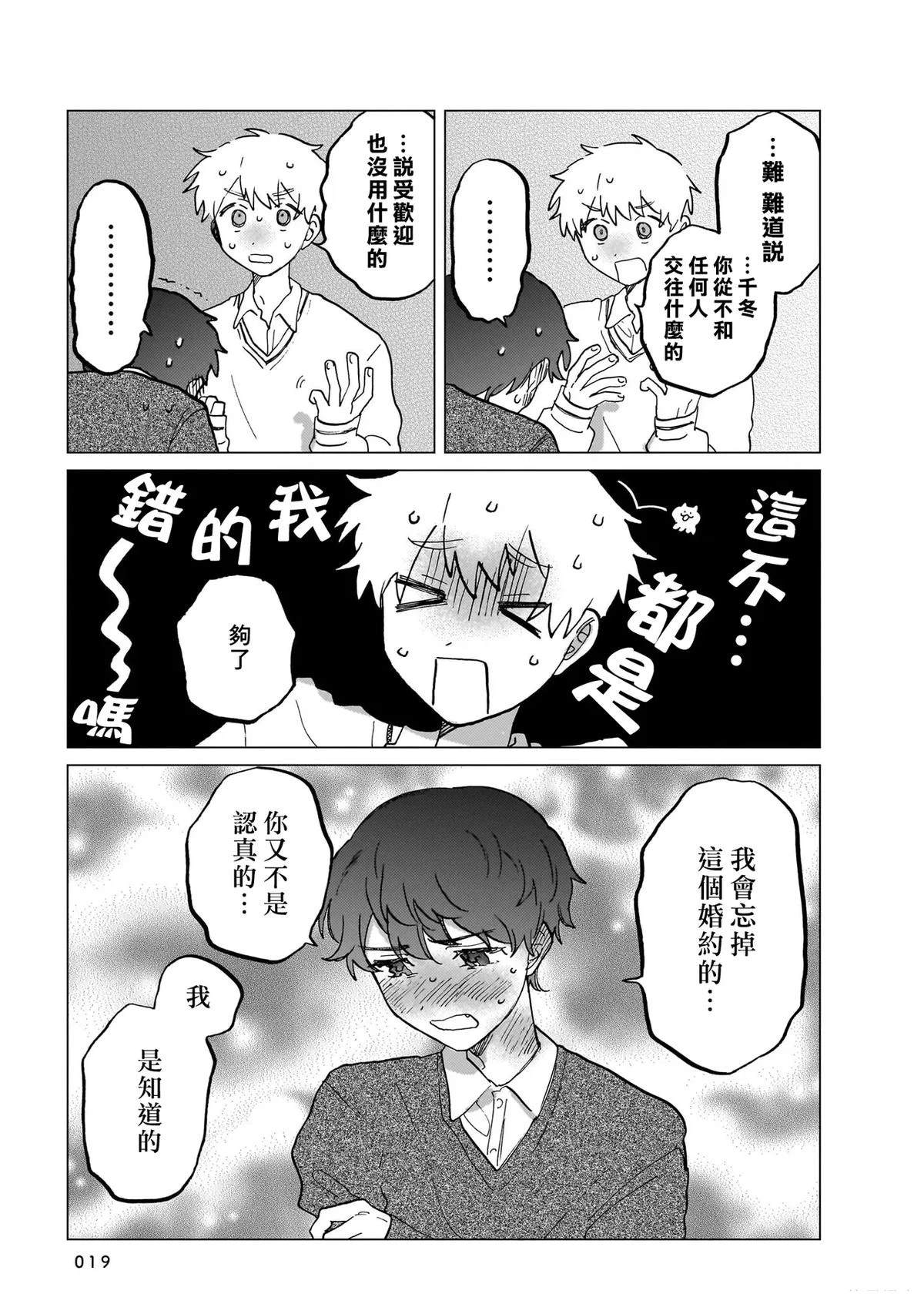 第1卷18