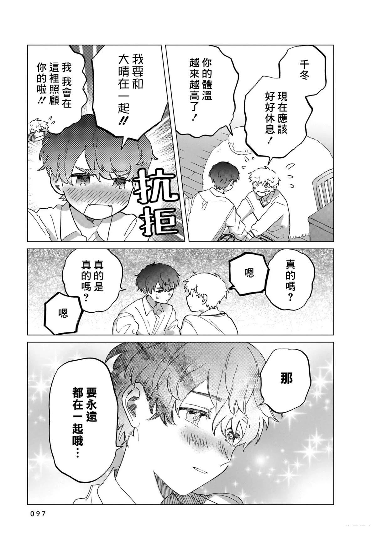 第1卷96