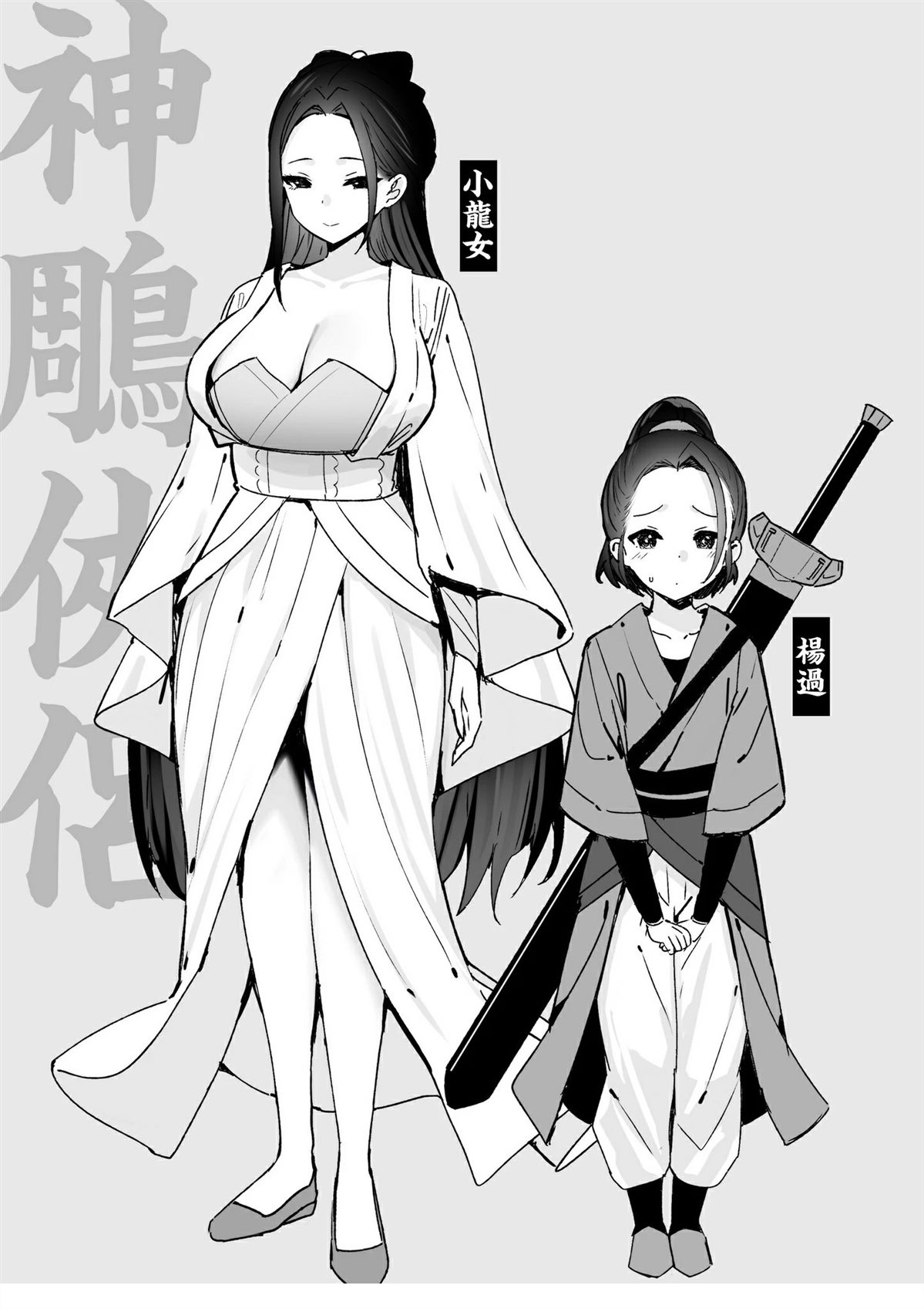 第1话0