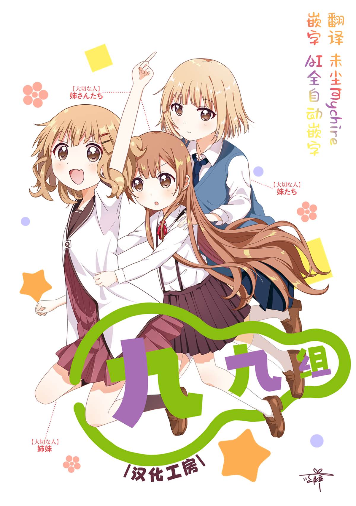 第1话30