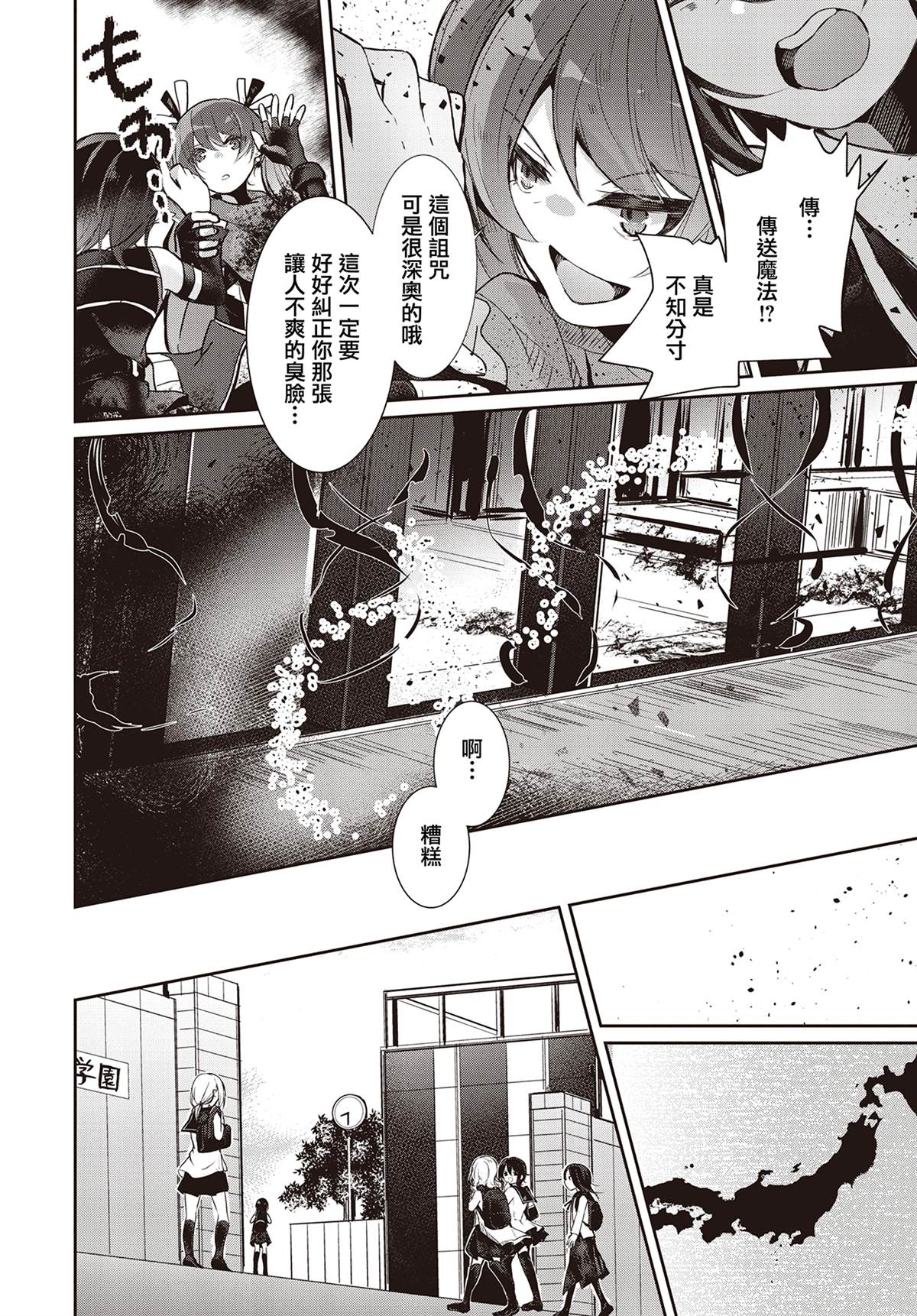 第1话3
