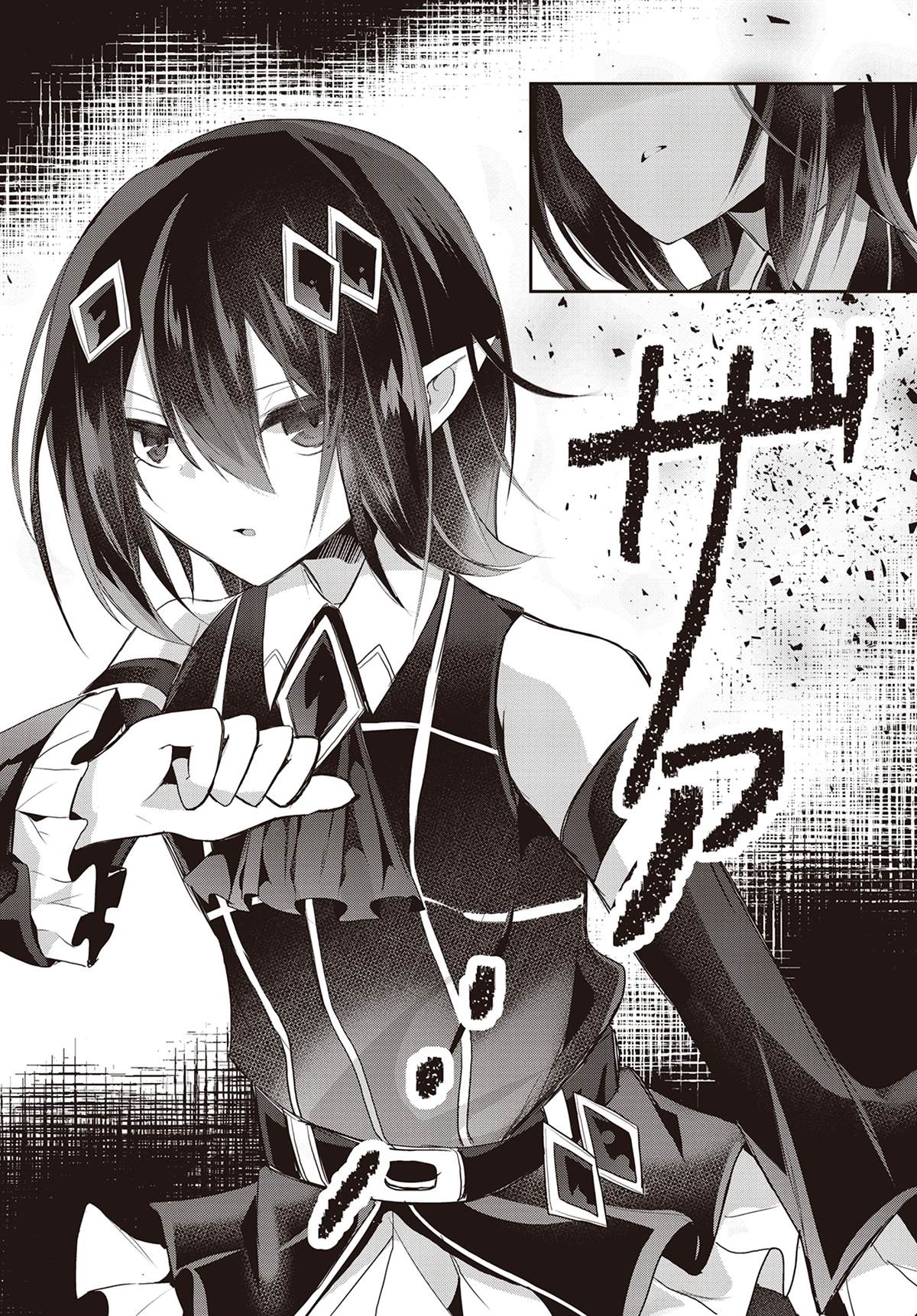 第1话23